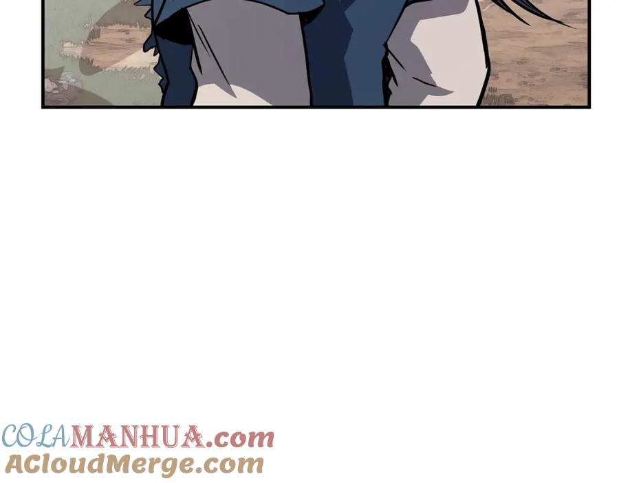 《千年方士》第11话 化险为夷 第193页