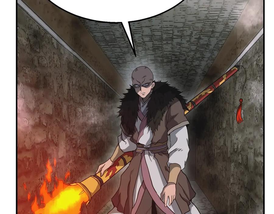 《千年方士》第11话 化险为夷 第136页