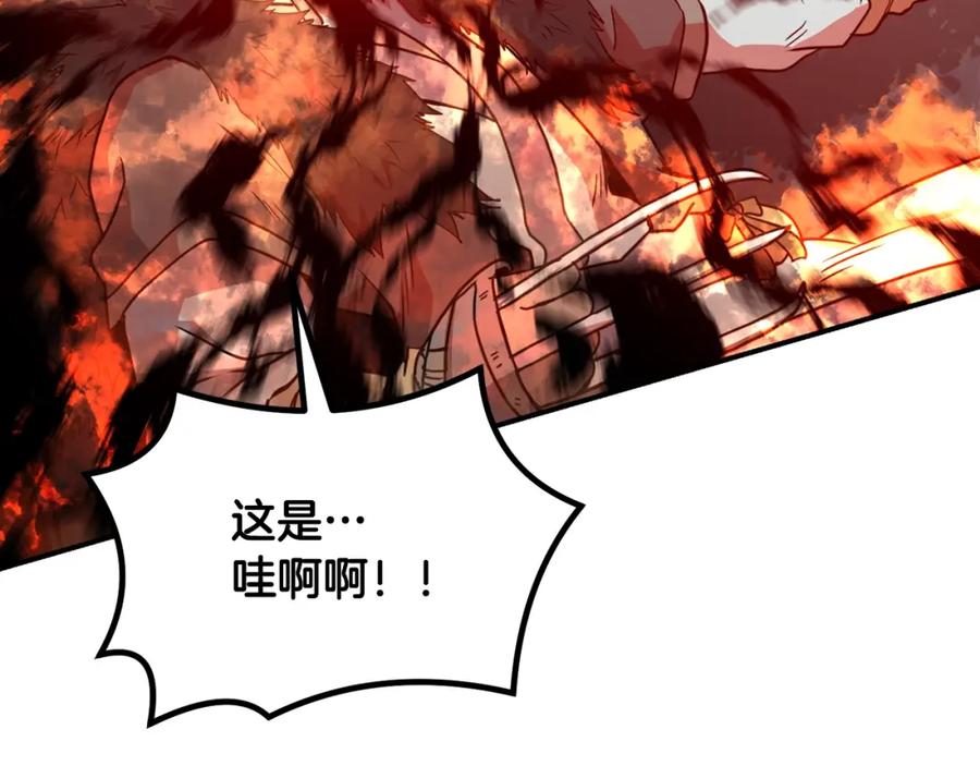 《千年方士》第11话 化险为夷 第100页
