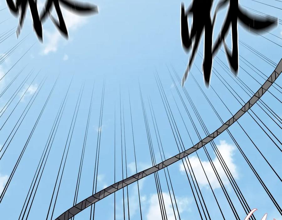 《千年方士》第11话 化险为夷 第86页