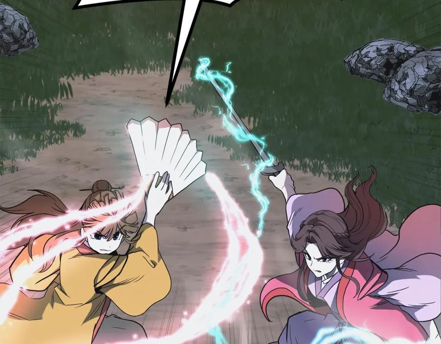 《千年方士》第11话 化险为夷 第140页