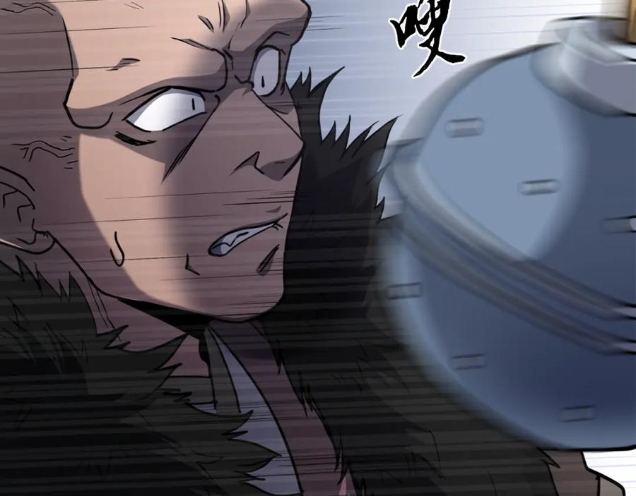 《千年方士》第11话 化险为夷 第167页
