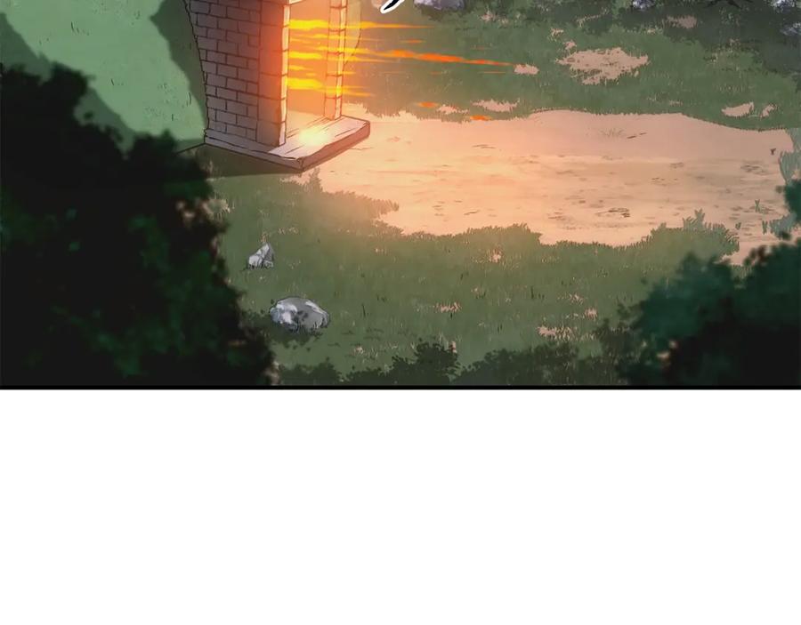 《千年方士》第11话 化险为夷 第132页