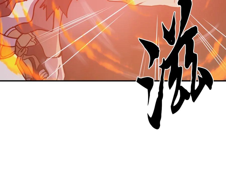 《千年方士》第11话 化险为夷 第150页