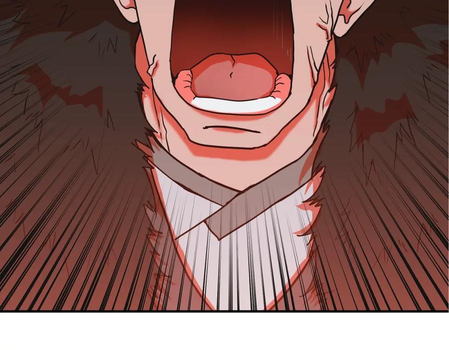 《千年方士》第11话 化险为夷 第130页