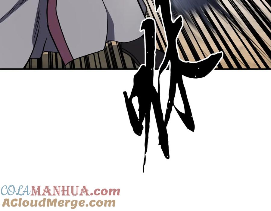 《千年方士》第11话 化险为夷 第165页