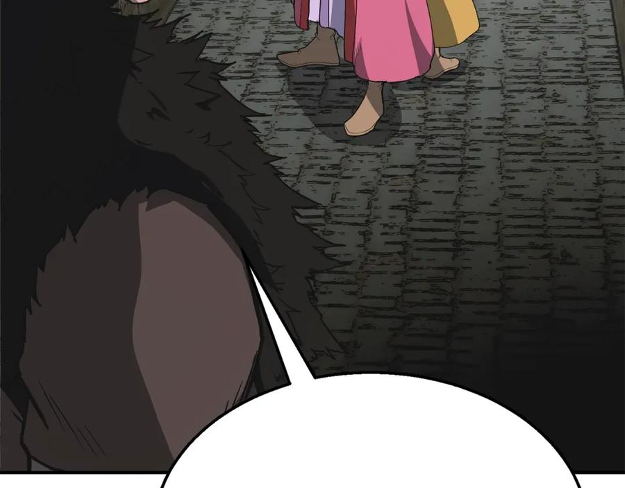 《千年方士》第11话 化险为夷 第58页