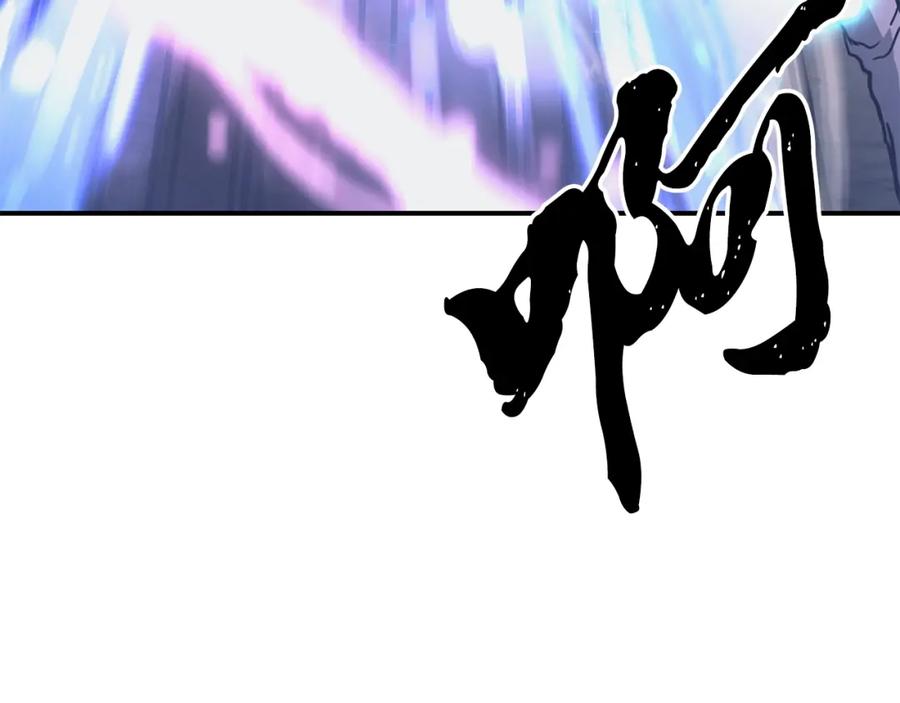 《千年方士》第11话 化险为夷 第143页
