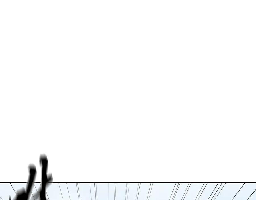 《千年方士》第11话 化险为夷 第84页