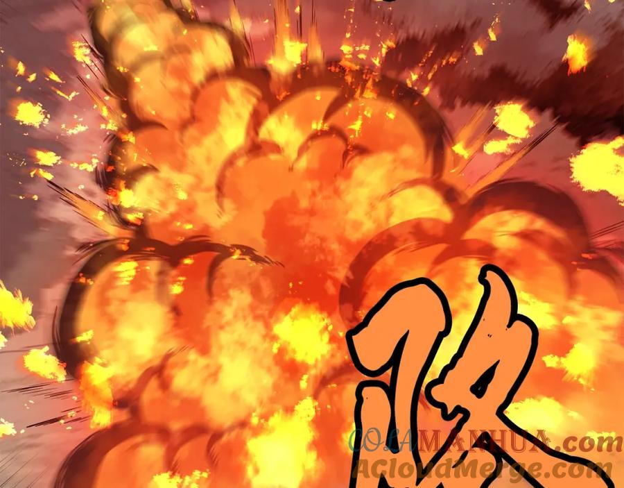 《千年方士》第11话 化险为夷 第185页