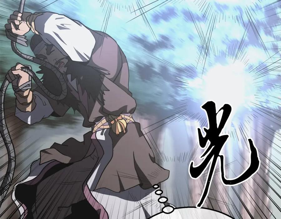《千年方士》第11话 化险为夷 第68页