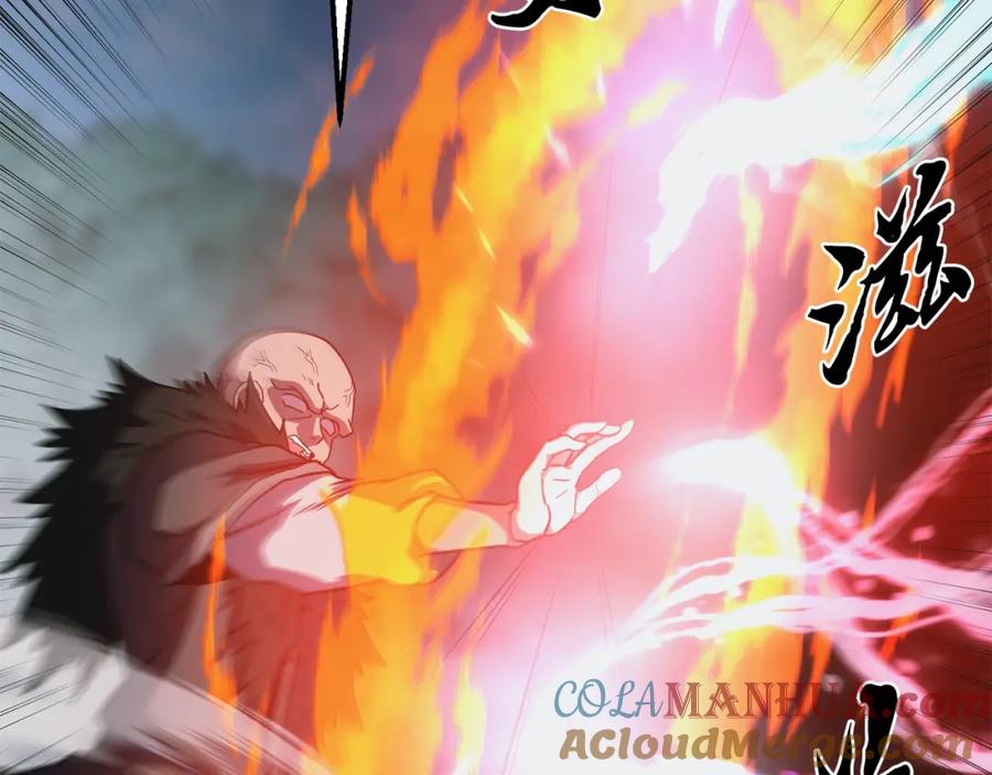 《千年方士》第11话 化险为夷 第145页