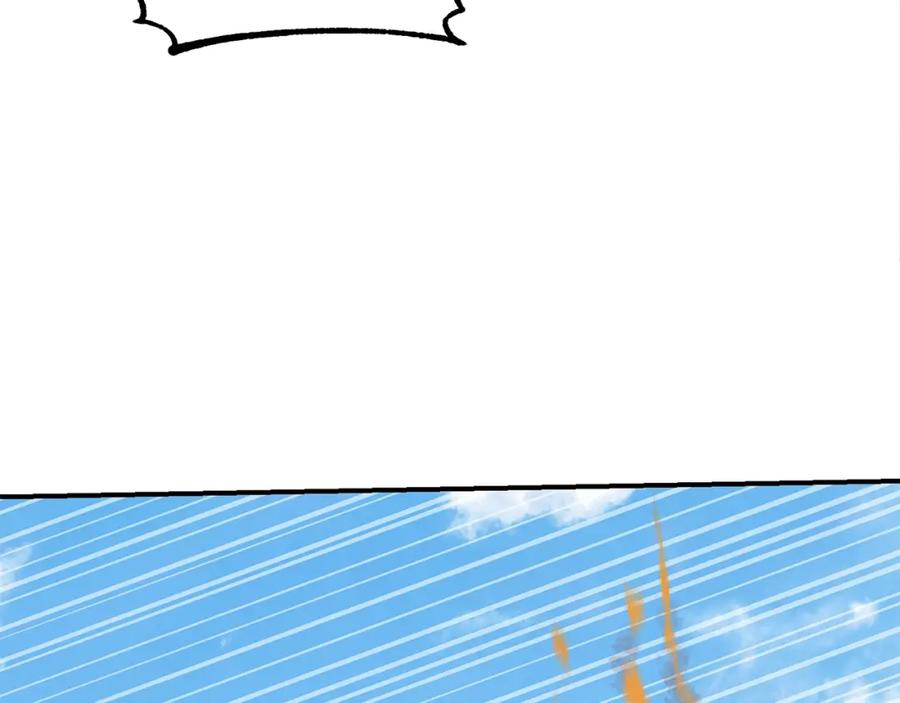 《千年方士》第11话 化险为夷 第107页