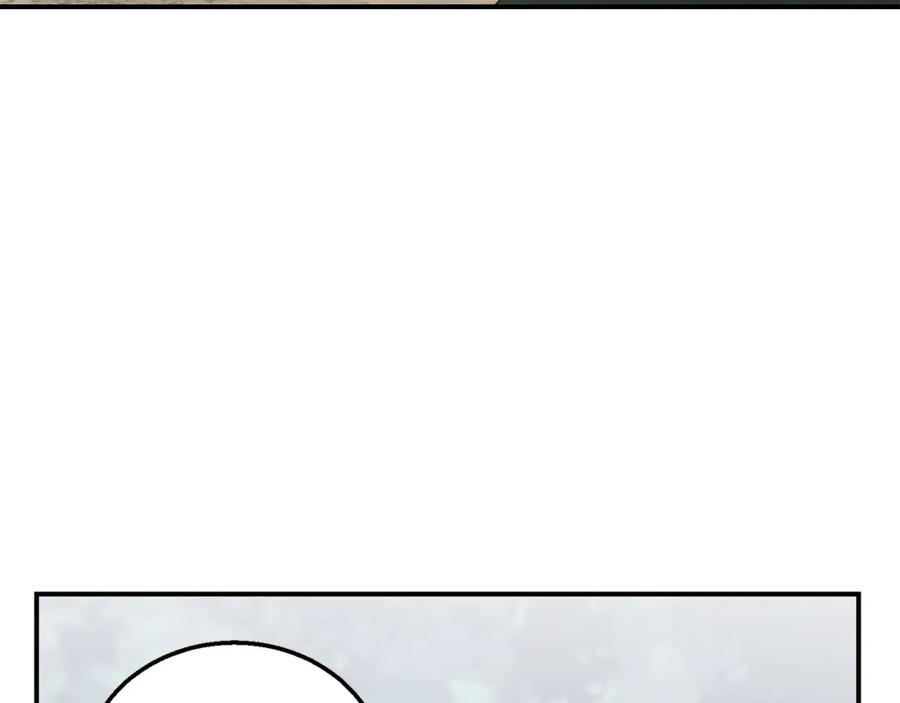 《千年方士》第12话 无臂高人 第83页
