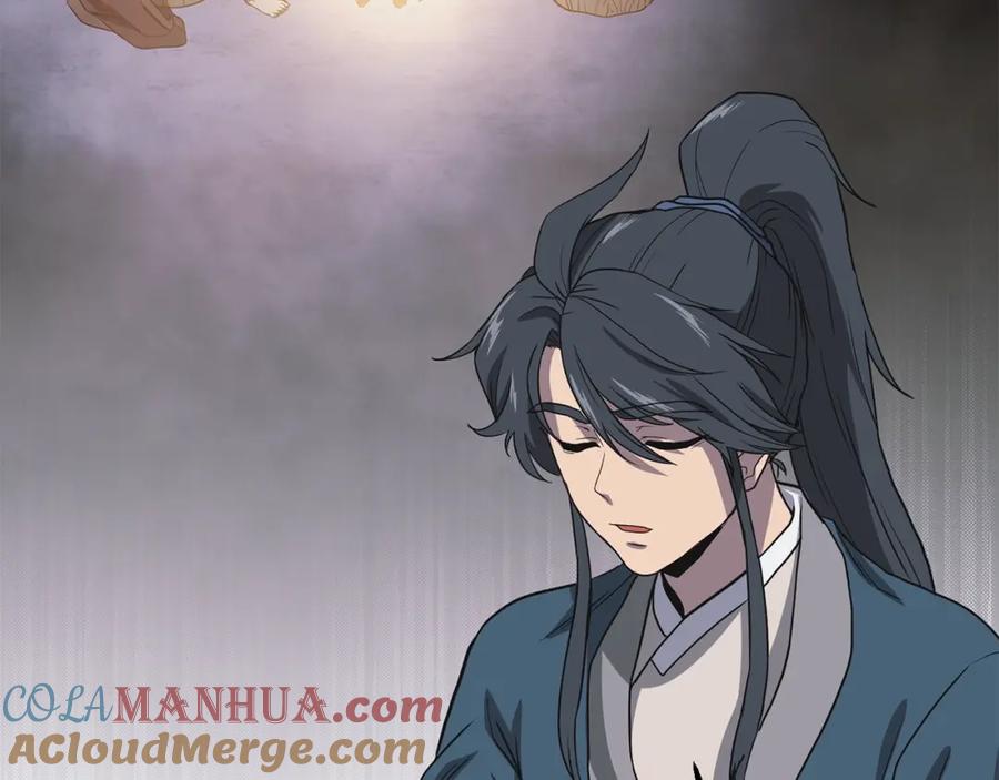 《千年方士》第12话 无臂高人 第189页