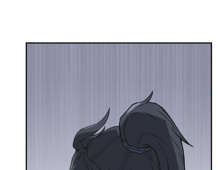 《千年方士》第12话 无臂高人 第179页
