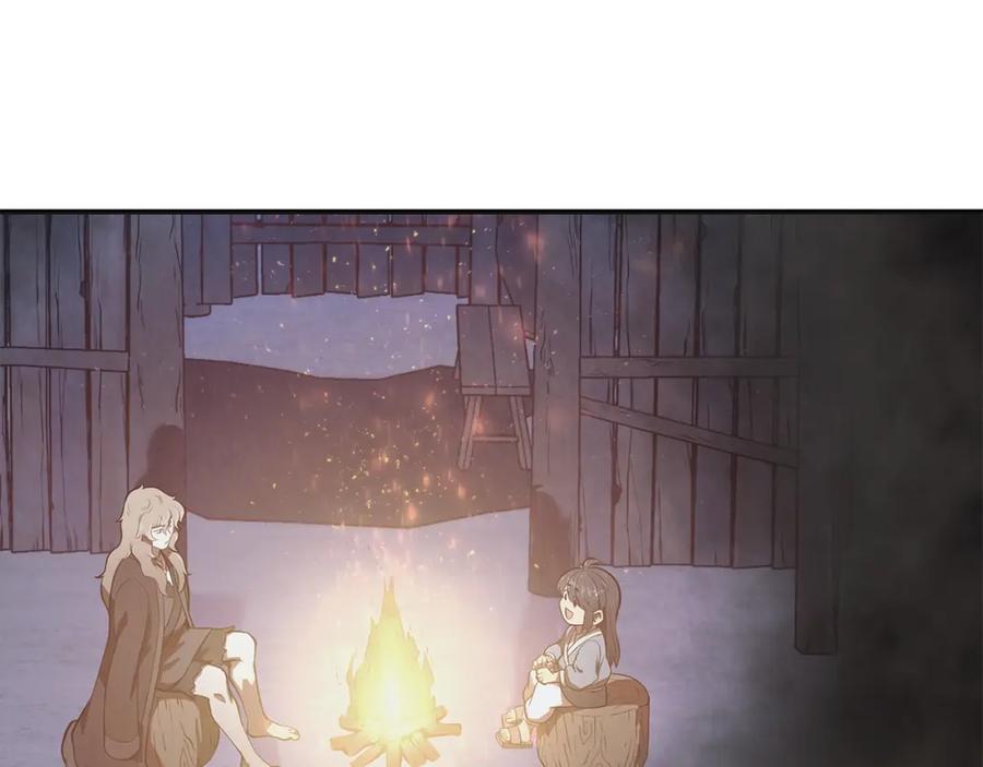 《千年方士》第12话 无臂高人 第188页