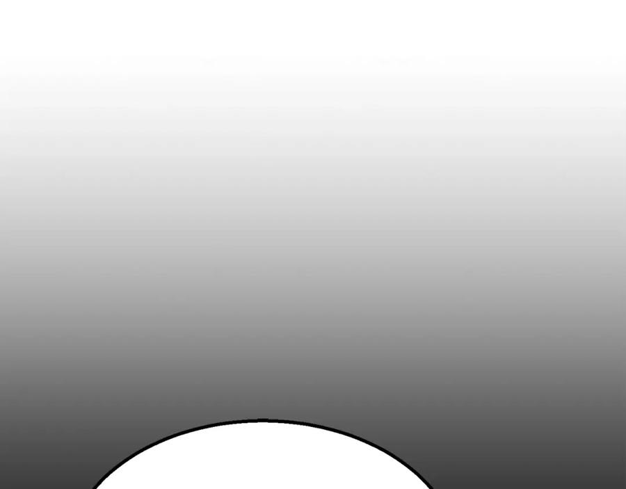 《千年方士》第12话 无臂高人 第210页