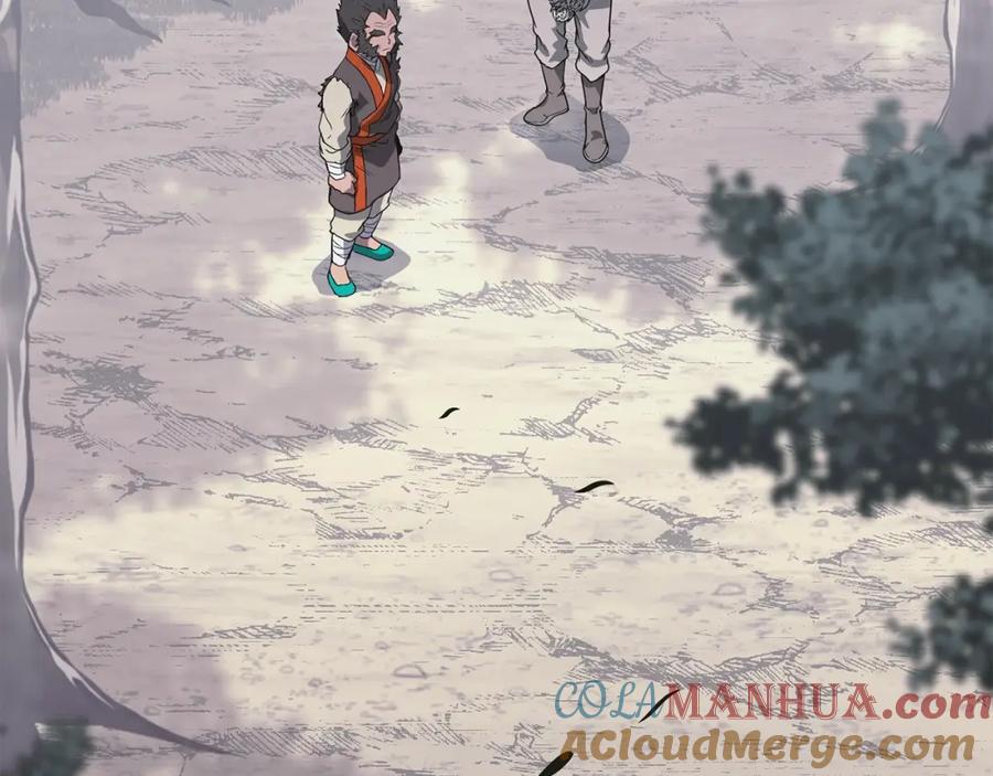 《千年方士》第12话 无臂高人 第141页