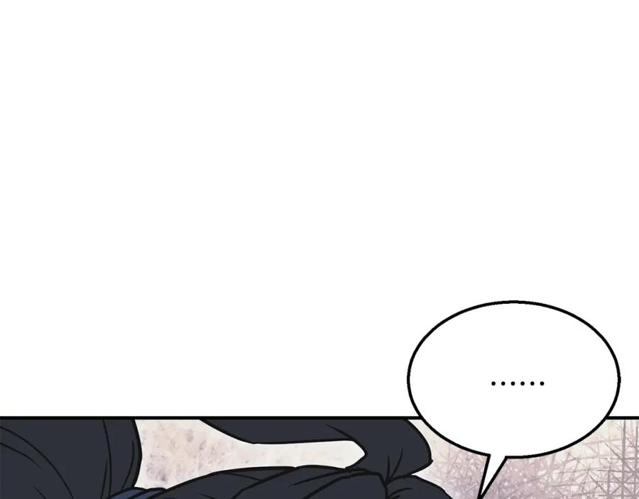 《千年方士》第12话 无臂高人 第60页