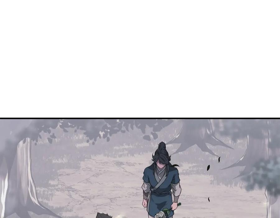 《千年方士》第12话 无臂高人 第140页