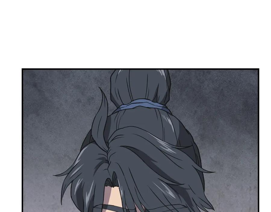《千年方士》第12话 无臂高人 第171页
