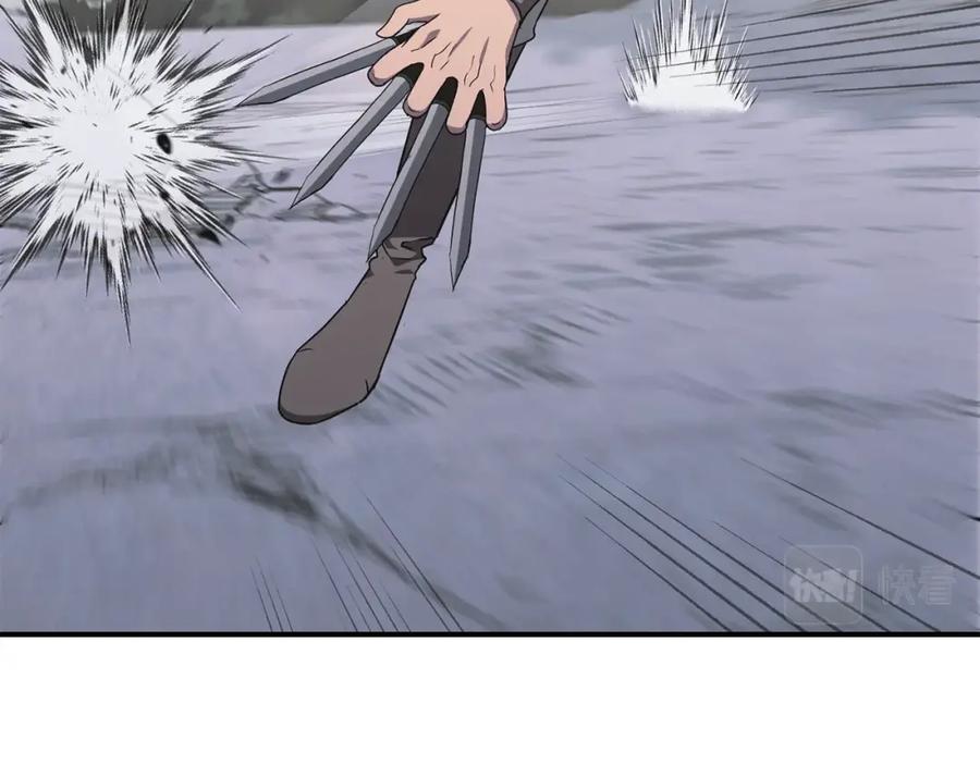 《千年方士》第13话 离开魔寿林 第39页