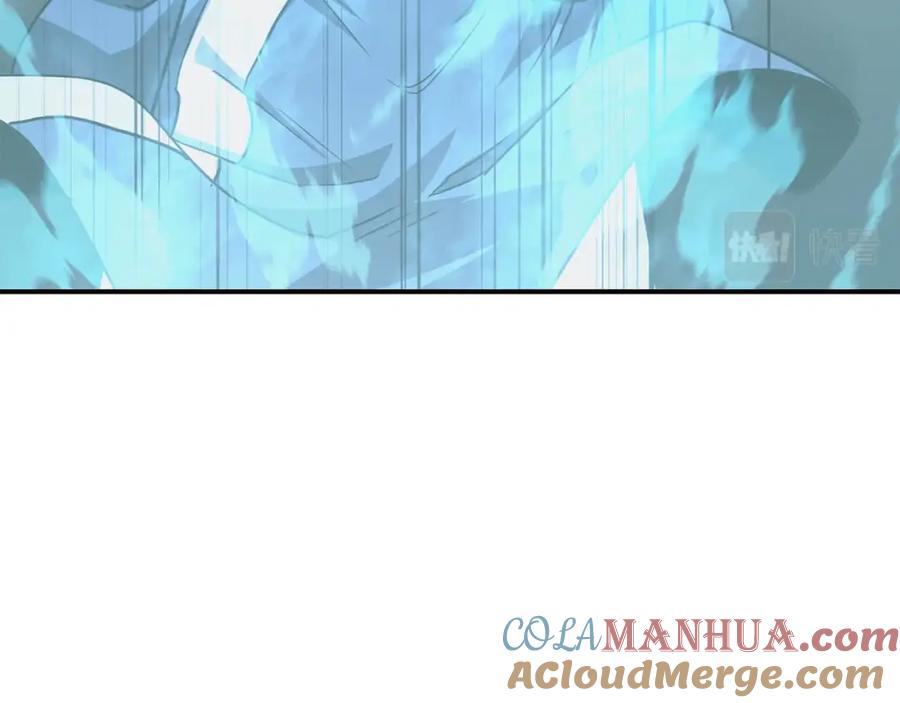 《千年方士》第13话 离开魔寿林 第61页