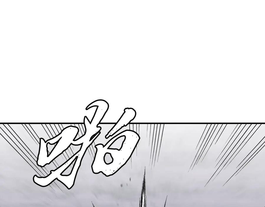 《千年方士》第13话 离开魔寿林 第62页