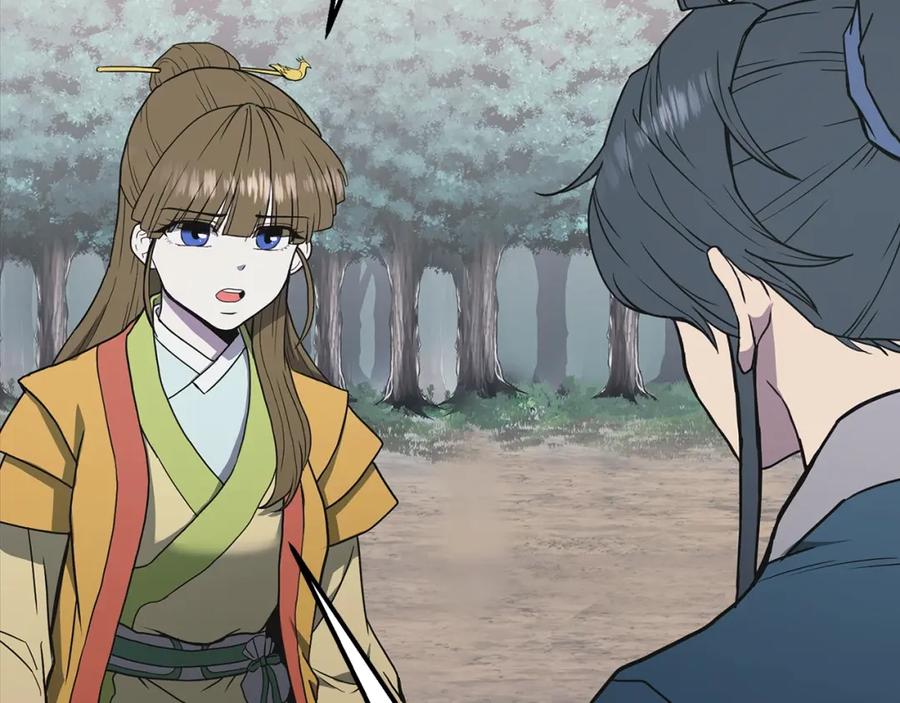 《千年方士》第13话 离开魔寿林 第179页