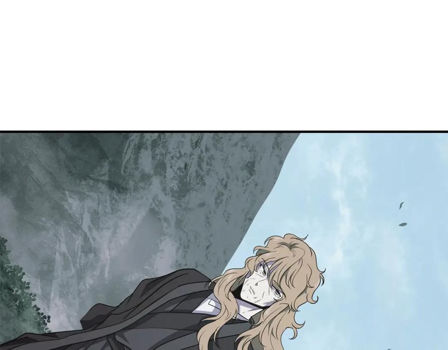 《千年方士》第13话 离开魔寿林 第8页