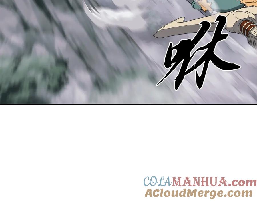 《千年方士》第13话 离开魔寿林 第149页