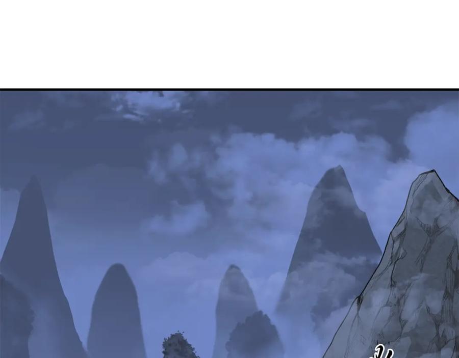 《千年方士》第13话 离开魔寿林 第215页