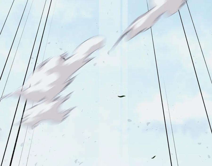 《千年方士》第13话 离开魔寿林 第67页