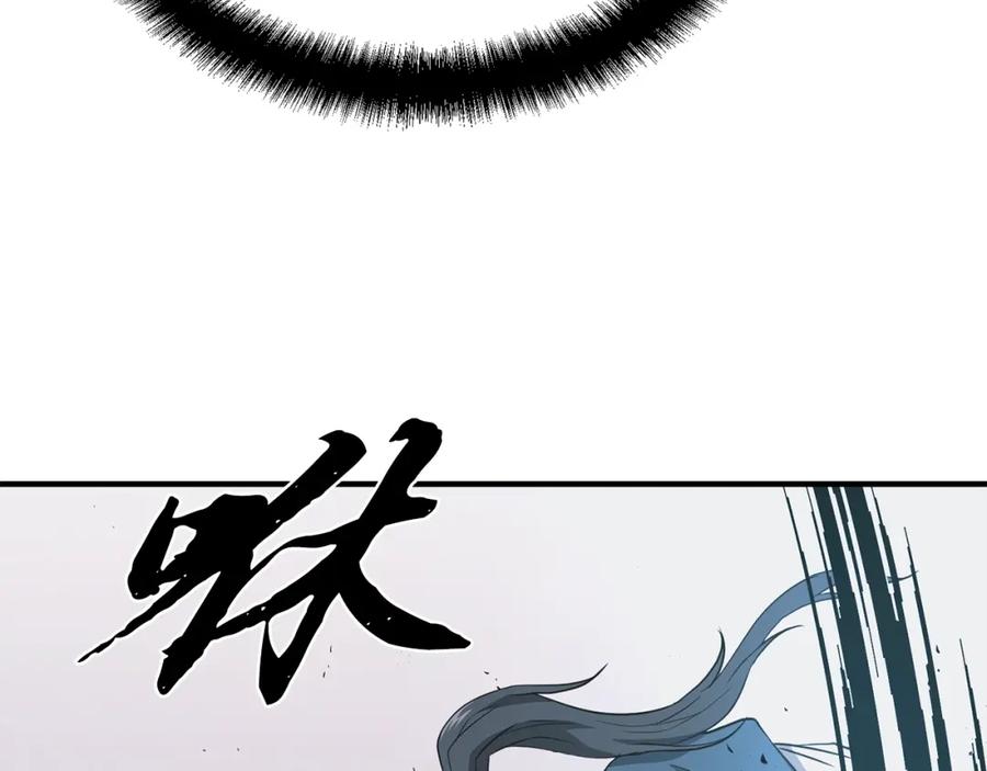 《千年方士》第13话 离开魔寿林 第48页