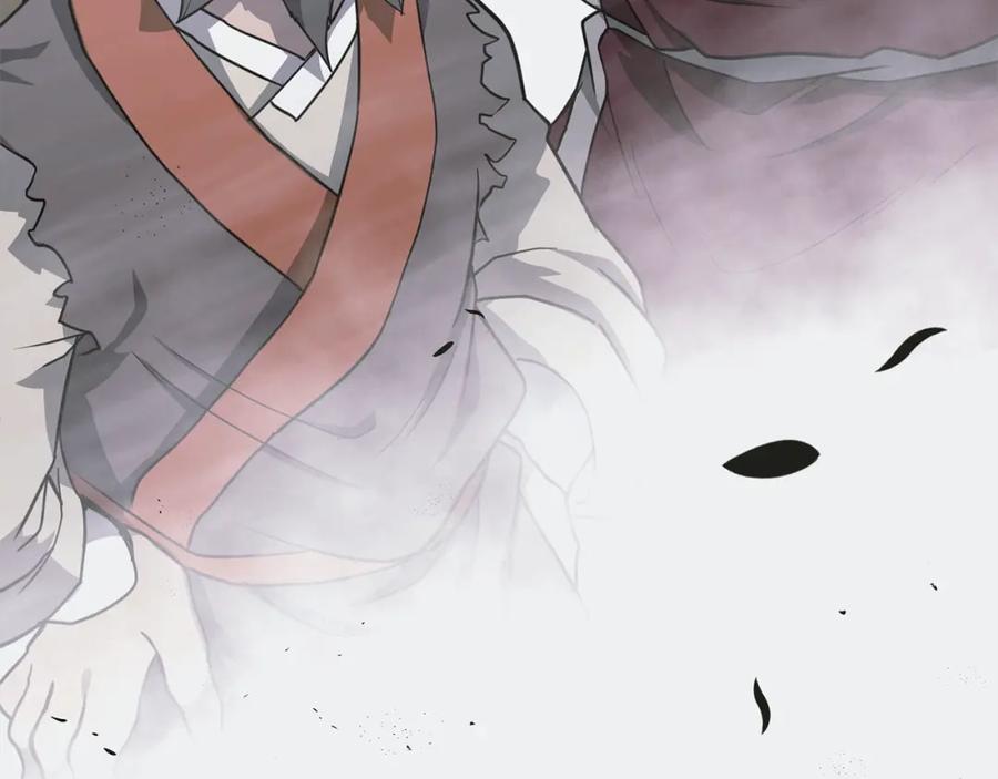 《千年方士》第13话 离开魔寿林 第78页