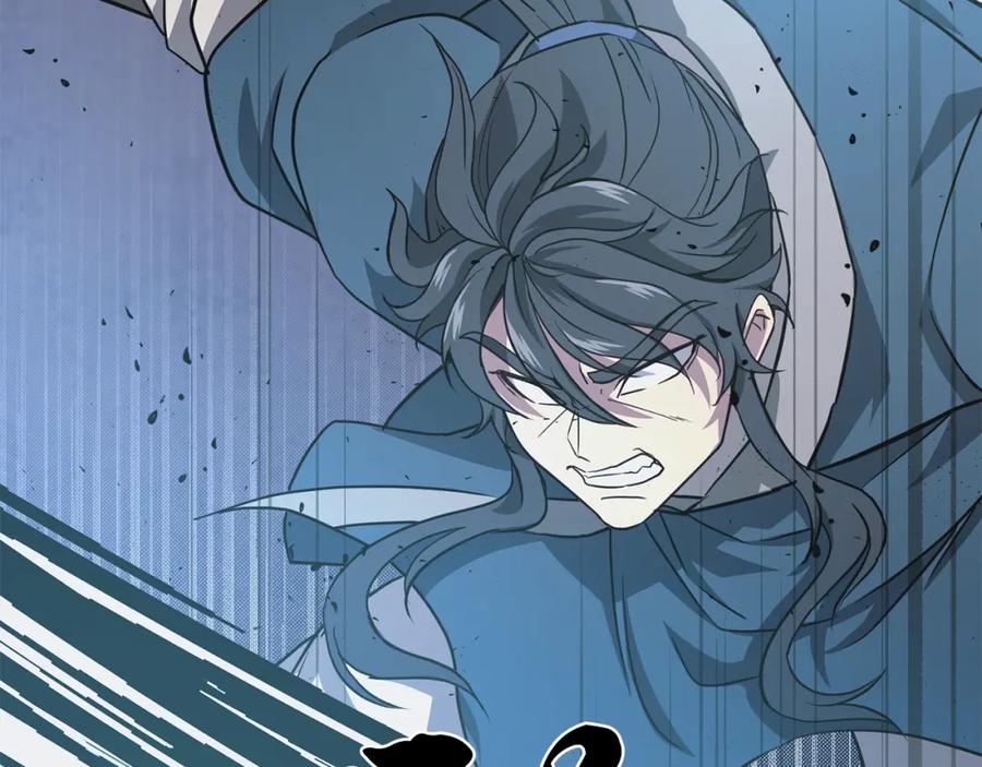 《千年方士》第13话 离开魔寿林 第51页
