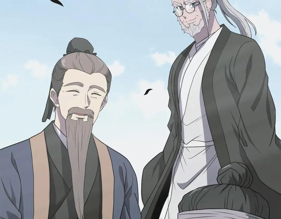 《千年方士》第13话 离开魔寿林 第76页