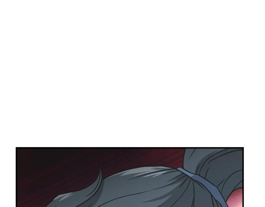 《千年方士》第13话 离开魔寿林 第30页