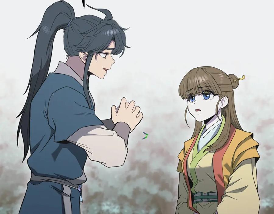 《千年方士》第13话 离开魔寿林 第200页
