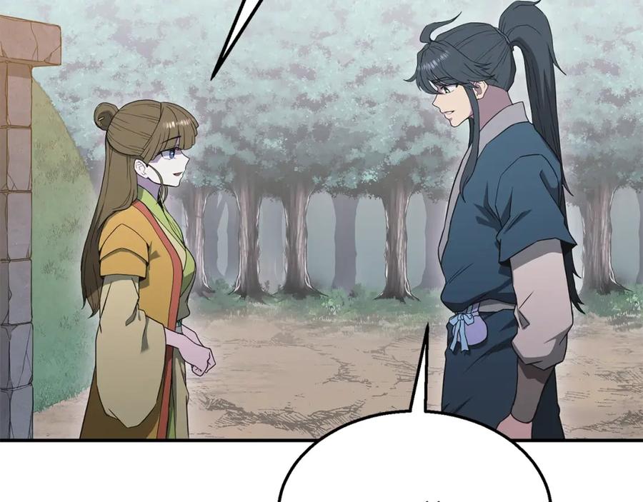 《千年方士》第13话 离开魔寿林 第168页