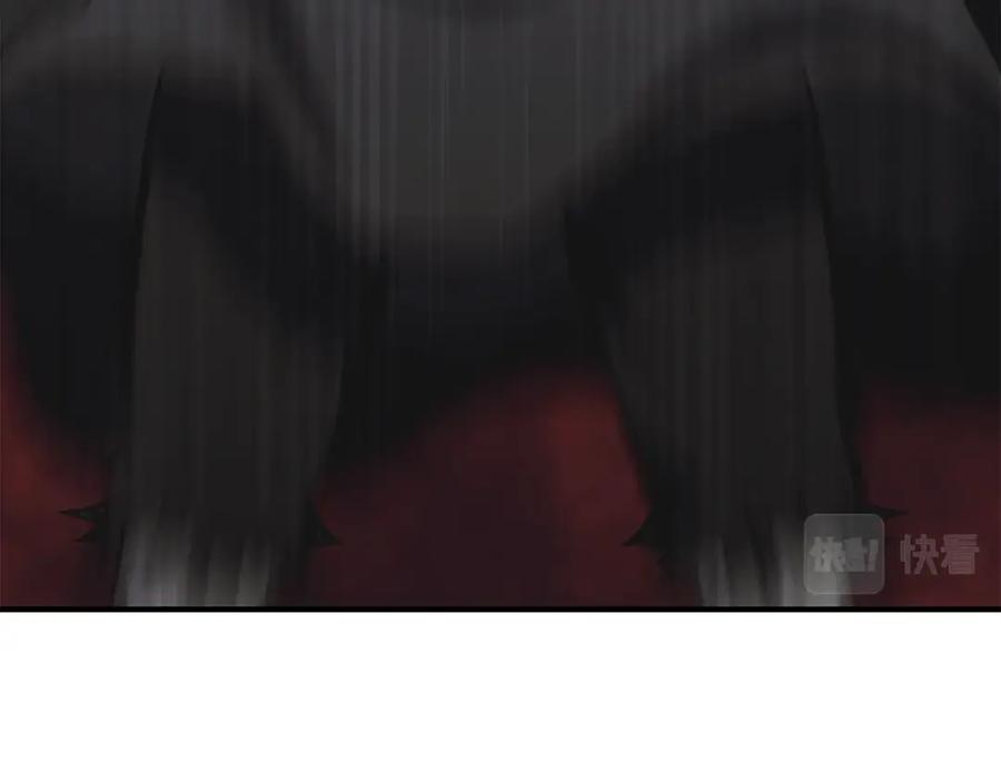 《千年方士》第13话 离开魔寿林 第95页