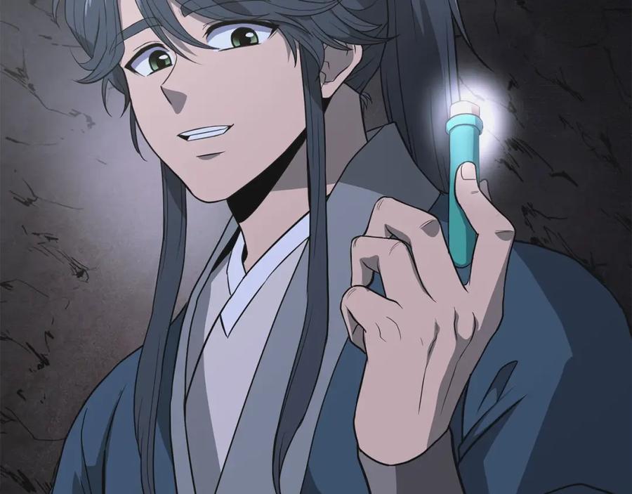 《千年方士》第14话 寻找传送阵 第47页
