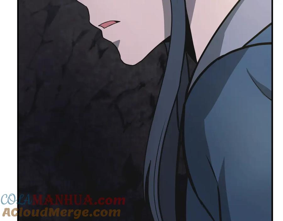 《千年方士》第14话 寻找传送阵 第9页