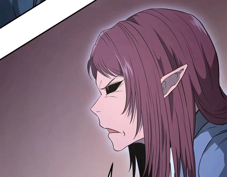 《千年方士》第14话 寻找传送阵 第94页