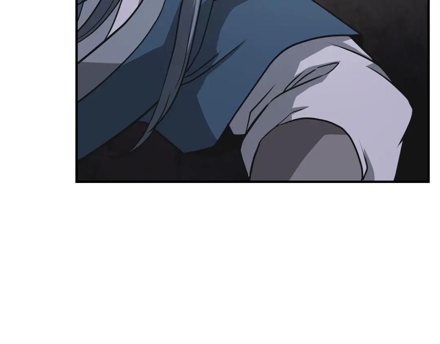 《千年方士》第14话 寻找传送阵 第28页