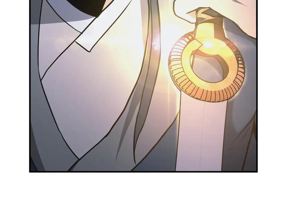 《千年方士》第14话 寻找传送阵 第74页