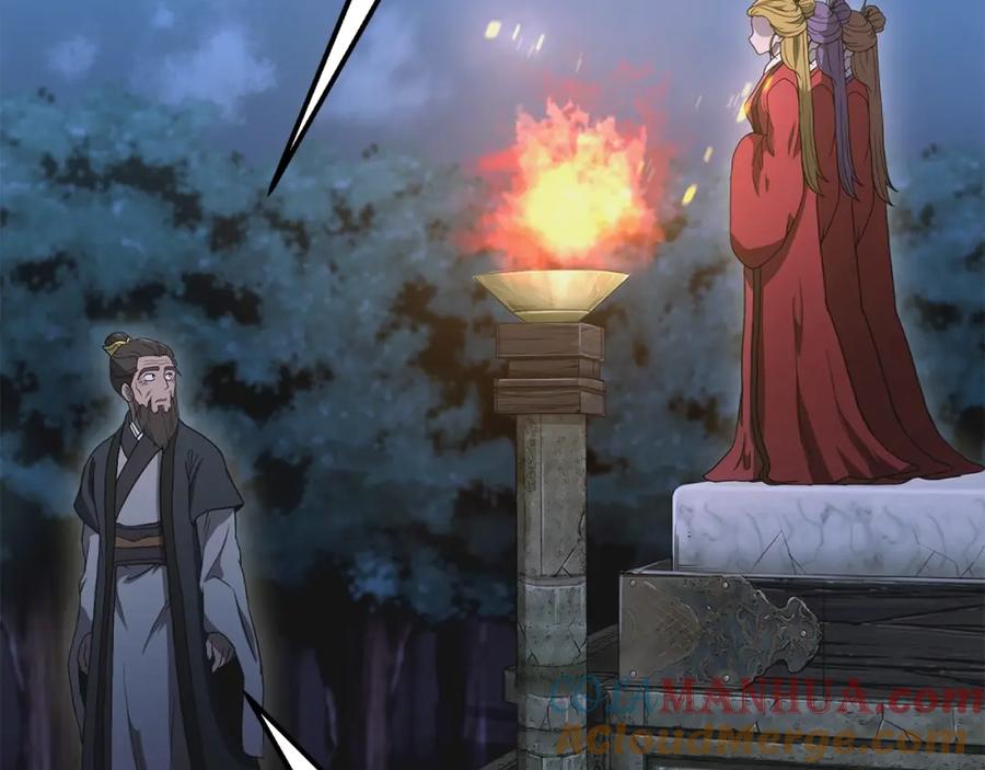 《千年方士》第14话 寻找传送阵 第193页