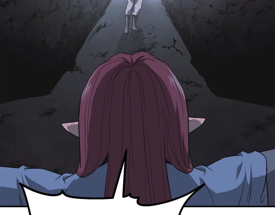 《千年方士》第14话 寻找传送阵 第124页