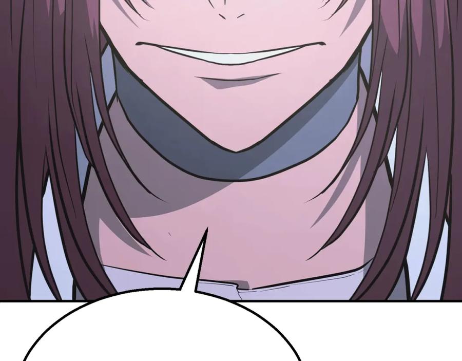 《千年方士》第14话 寻找传送阵 第147页